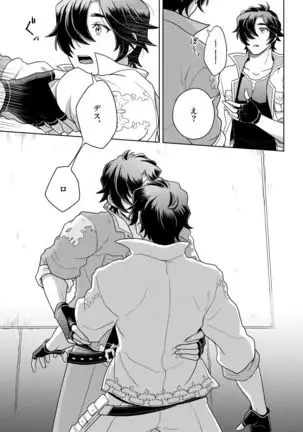 Sono Kanjou no Na wa