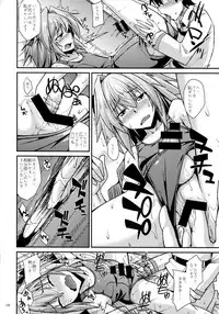 (COMIC1☆12) [ENNUI (Nokoppa)] Risei Daibakuhatsu! (Fate/Grand Order)