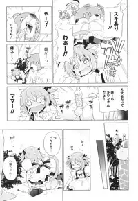 Anthology - PLUM LS 04 [2011-05-28] (Book)