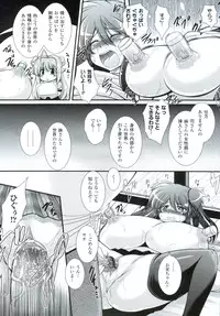 [Oohashi Takayuki] Para Furi ~Strange those who cohabit~