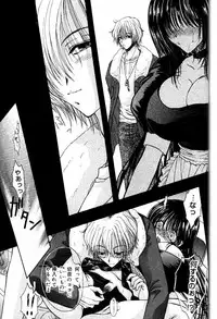 COMIC Papipo 2000-06 [Incomplete]