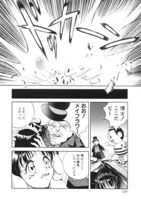 [Akiyoshi Yoshiaki] Biki Genshi | Beauty Vision