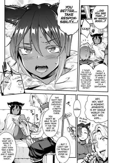 [Erect Sawaru] Raikou Shinki Igis Magia II -PANDRA saga 3rd ignition- Ch.8 [English] [biribiri]