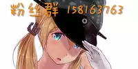 (SHT2016 Haru) [abgrund (Saikawa Yusa)] LET ME DIE fullcolor (Girls und Panzer) [Chinese] [无毒汉化组]