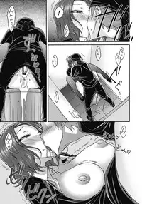 [ISORASHI] ITAZURA ♀ TEMANCHO [Digital]