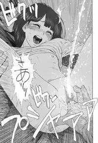 COMIC LO 2017-09 [Digital]