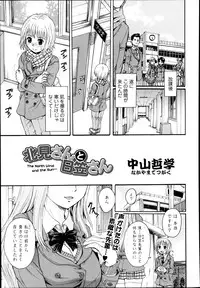 COMIC Tenma 2014-03