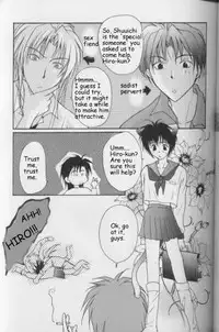 [CROCODILE-Ave. (Murakami Maki)] Remix Gravitation 8 (Gravitation) [English]