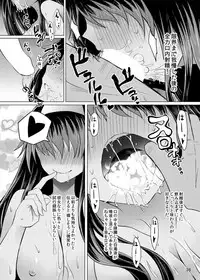 [Furafura Toxin (Arano Oki)] Yotta Ikioi de Nemuno-san to XXX Shichau Hanashi (Touhou Project) [Digital]