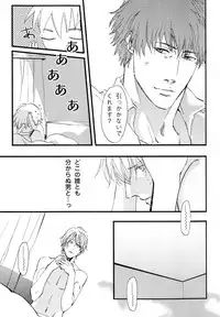 [Anthology] b-BOY Phoenix Vol.10 Odougu Tokushuu