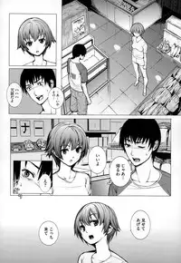 COMIC Megastore Alpha 2014-12