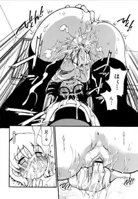 [Dorei Jackie] Onegaii!