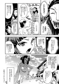 [Kemonono★] Hamekko 3Peace!!! [Digital]