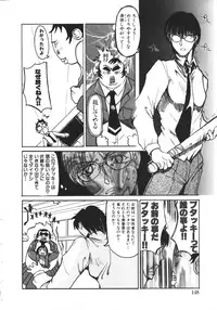 [Anthology] NAMI Joshikousei Anthology Vol. 1 - Yamato Nadeshiko Hen