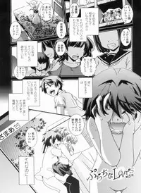 [Ikuya Daikokudou] Kinpatsu Kyonyuu ni Henshin De