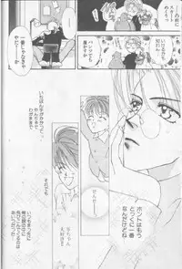 [Anthology][Shota] Happy Toy Vol. 1