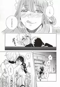 (J.GARDEN 38) [Itamigaoka (Sachiko)] Yoru no Houshi mo Maid no Oshigoto