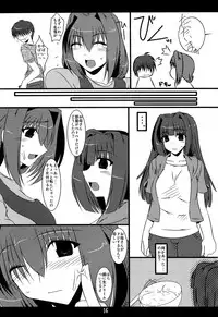 (C74) [Shichiyou Souryuujin (Soushin Souma)] Oreteki 14 (Kanon, ToHeart 2)