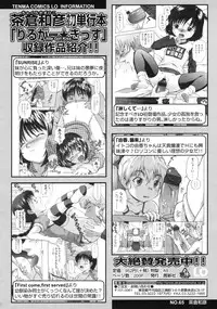 COMIC LO 2010-04 Vol. 73