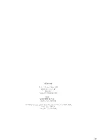 [Machednia (Sachuma)] FanFanBox 31 (THE iDOLM@STER CINDERELLA GIRLS) [Digital]