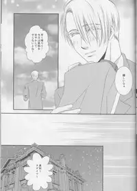 (C93) [GETTSU (Getchu)] Soredewa hajimete mimashou ka? (Yuri!!! on ICE)