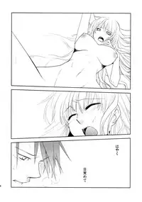 [10der (Komoda, Shimesaba)] DOUBLE FANTASY (Umineko no Naku Koro ni)