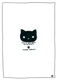 (C83) [Nama Cream Biyori (Nanase Meruchi)] Rikka to Koi Shitai (Chuunibyou Demo Koi ga Shitai!) [SMDC] [English]