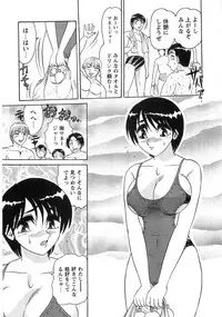 [Harukaze Saki] Nyoin Kokuin