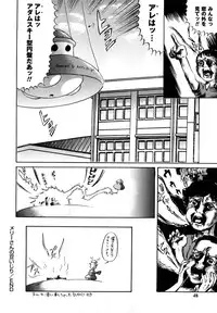 [Shinjima Saki] Inhaij Shuu | Nympho Smell