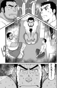 [Neyukidou (Takaku Nozomu)] Kid's Return [Chinese] [Digital]