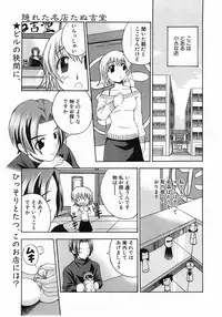 Comic Pot 2003-10 vol 26