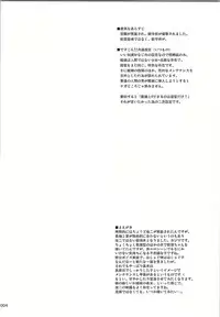 (C90) [Kajimura Market (Kajimura Kajima)] DesCon!! 11 - Destroyer Complex - (Kantai Collection -KanColle-)