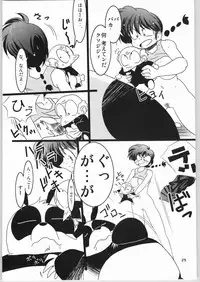 (C66) [Daisuki!! Beachkun (Makita Yoshinobu, Urushihara Satoshi)] Aa.. Natsukashi no Heroine Tachi! 100M Shock!! Anime ga Owaranai Gou (Various)