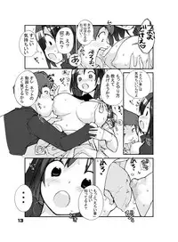 [Rokumonsen (Tamahagane)] Sei ni Utokatta Watashi wa Class no Danshi to ￮￮￮ Shite Shimaimashita. [Digital]