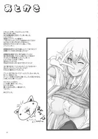 (C84) [Majimadou (Matou)] Oneesama Enkou Rankou Video Library (Toaru Kagaku no Railgun) [English] [N04h]