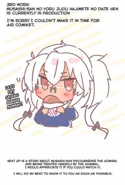 (C96) [Marosaan (Yunamaro)] Musashi-san no Yoru Jijou Shoya Hen (Kantai Collection -KanColle-) [English] [Carl]