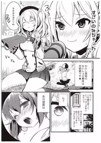 (COMIC1☆10) [Yuzucha (Yuzuki Yuno)] Yume Mitai 3 (Kantai Collection -KanColle-)
