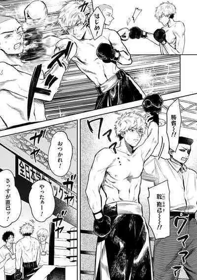 COMIC Magnum Vol. 162