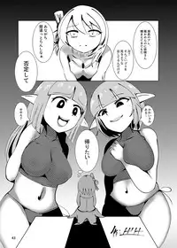 [Hermit9 (Various)] Anal Vore Goudou [Digital]