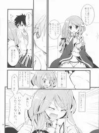 (C80) [Ryuknigthia (Kiduki Erika)] Memories of RO (Ragnarok Online)