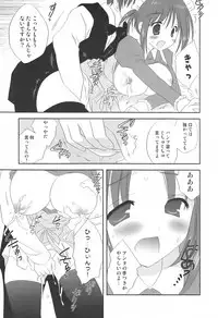 [Anthology] Sakunyuukko LOVERS