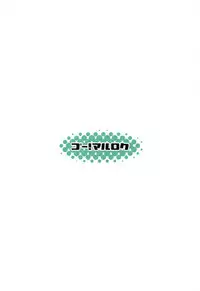 (C94) [5!06 (yammy)] Tennen Sasoiuke na Shigure-chan (Kantai Collection -KanColle-) [Chinese] [神原祖母汉化组]