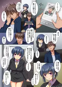 [NCP]Hitozuma tomo gou hou teki niyari houdai~Seishi wo watashi no chitsu ni buchikonde kudasai!