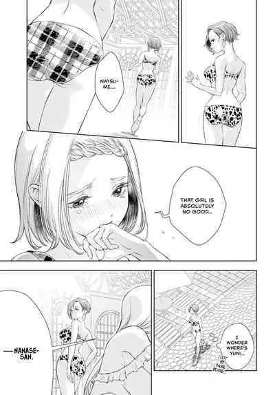 My Girlfriend's Not Here Today Ch. 12+17