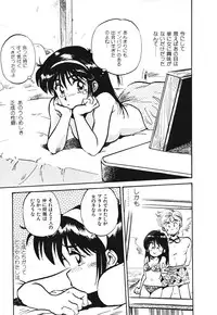 [Souma Tatsuya] Soreike!! Chanpon PART 1