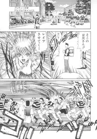 [Matsurioka Hideyuki] Reken ~Shinsoku Raper Domo~ | Rape Researches