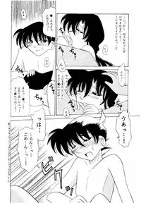 (CR24) [Violence Club (Nozomi Ayaka)] FLOWERS OF ROMANCE (Detective Conan)