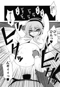 (C81) [Hanjuku Yude Tamago (Canadazin)] Sonico-san ga Botebara ni Sarete H na Koto wo Sarechau Hon (Super Sonico)