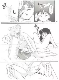 (C42) [Studio TAMO (Various)] Rururun (Bishoujo Senshi Sailor Moon)