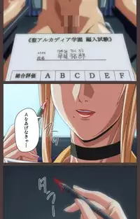 [Kururi Active] [Full Color Seijin Han] DISCIPLINE Daiichiwa Complete Ban [Digital]